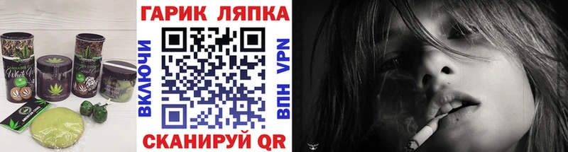 Еда ТГК конопля  Лахденпохья 