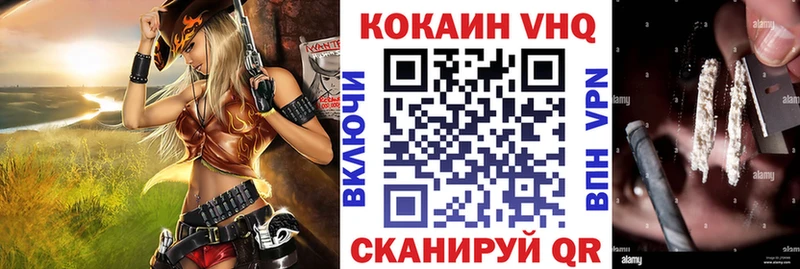 Кокаин 97%  Лахденпохья 