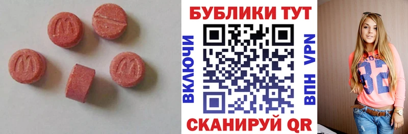 Ecstasy 280мг  Лахденпохья 
