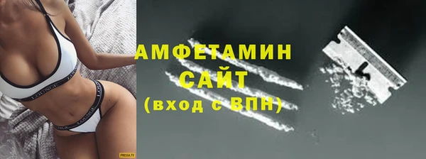 альфа пвп VHQ Алзамай