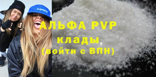 альфа пвп VHQ Алзамай