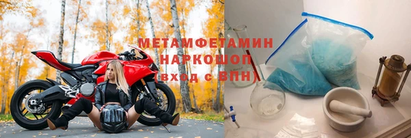 альфа пвп VHQ Алзамай