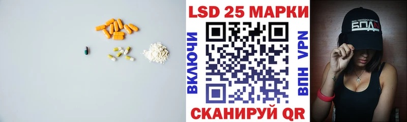 площадка формула  Лахденпохья  LSD-25 экстази ecstasy 