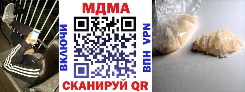 МДМА кристаллы  цены   Лахденпохья 