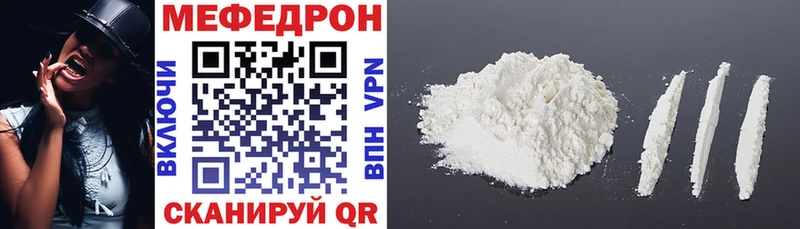 Мефедрон мяу мяу  гидра ссылка  Лахденпохья 