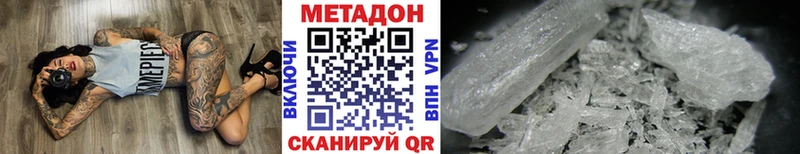 МЕТАДОН VHQ  нарко площадка какой сайт  Лахденпохья 