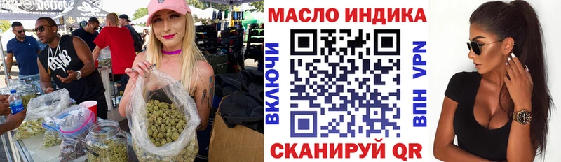 ТГК гашишное масло Лахденпохья